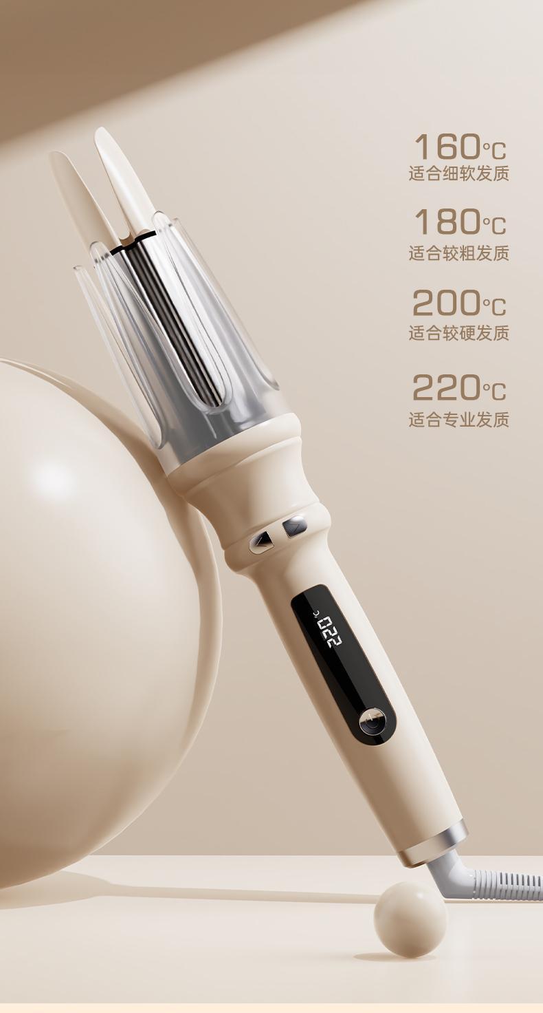 自动卷发棒全自动32mm大波浪不伤发护发卷发器批发支持跨境CE,FCC详情8
