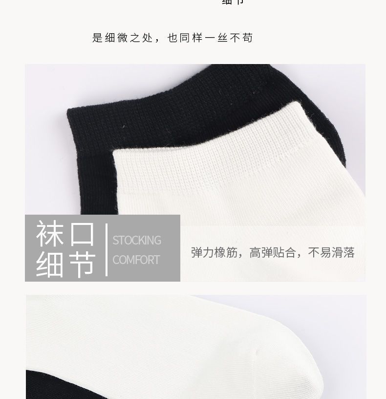 10双装【新人0.01包邮】袜子夏季薄款短袜吸汗透气低帮浅口袜纯色详情6