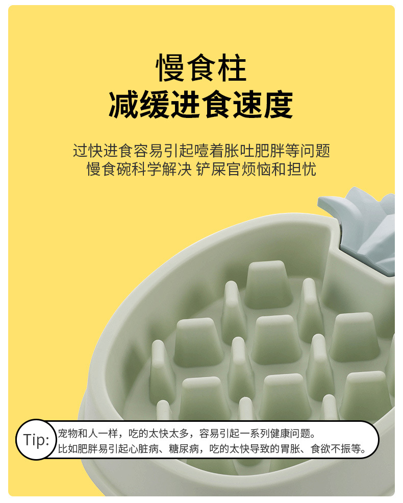 New pineapple slow food bowl, dog bowl, stop food bowl, anti-slip pet bowl, slow food bowl, cat food utensils, cat bowl pic 7