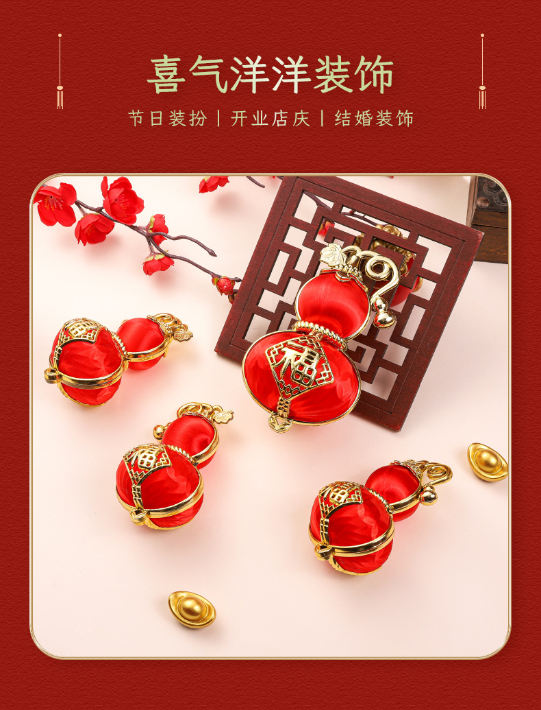 蛇年新款DIY手工饰品 葫芦挂件 灯笼挂件 喜庆家用商用过年装饰配件 批发灯笼详情2