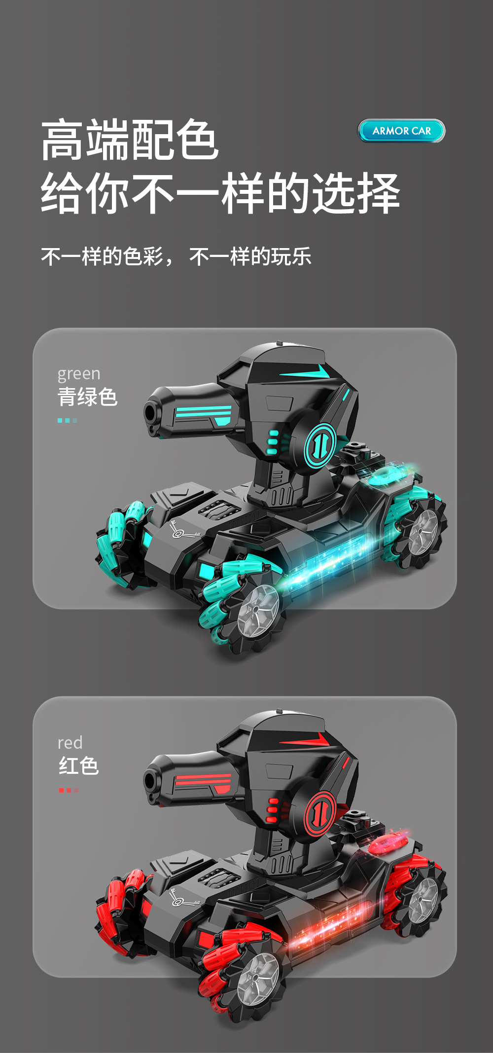 儿童手势感应遥控机甲车可发射水弹多功能四驱越野玩具车男孩礼物详情14