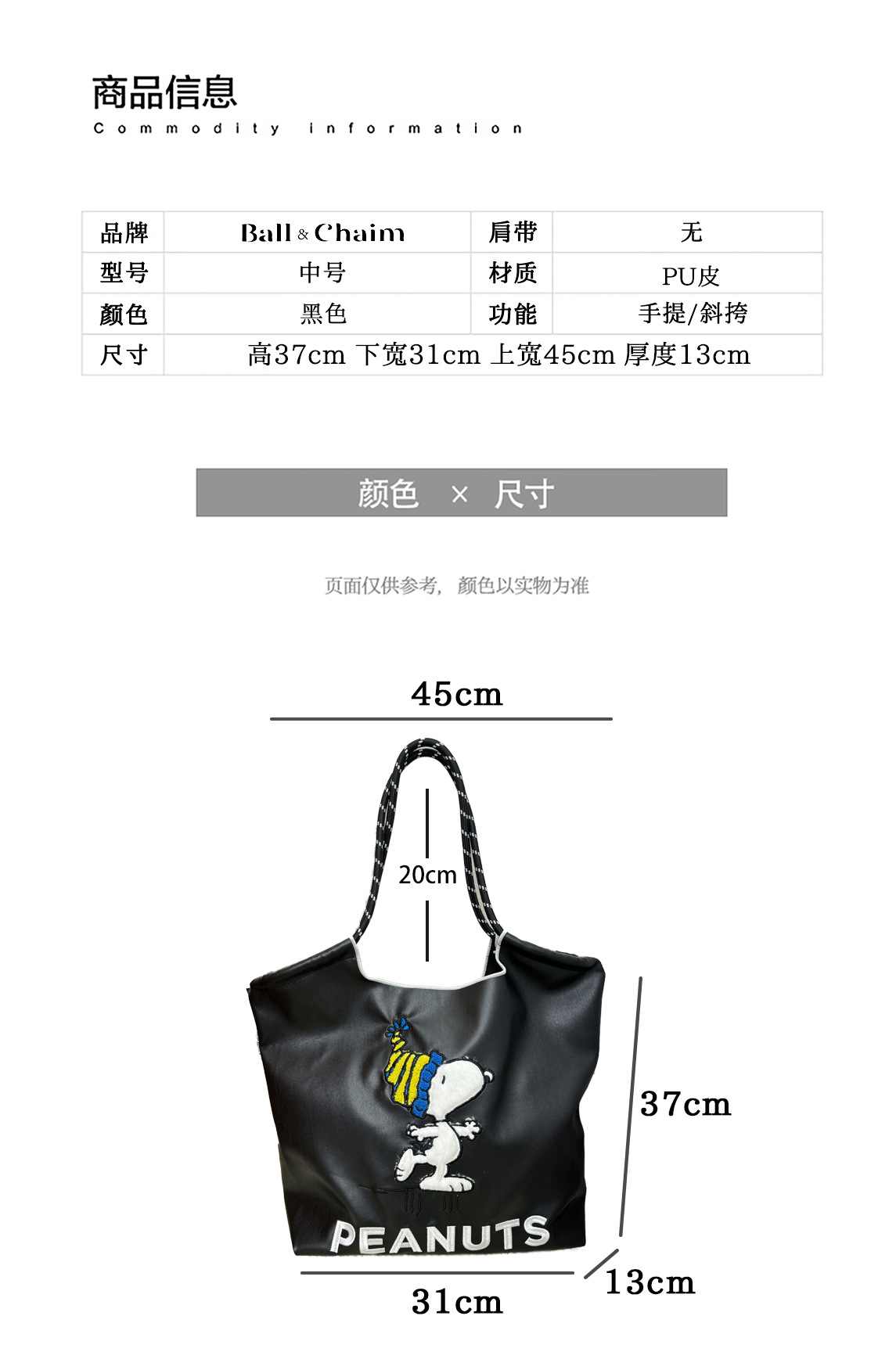 2025 nueva pu tote bolsa mujer gran capacidad negro un hombro crossbody bolsa snoopy cute bordado bolsa de compras pic 1