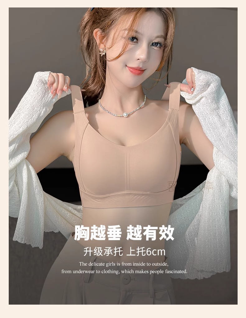 无痕大胸显小内衣女全罩杯薄款调整型收副乳上托防下垂大码文胸罩详情1