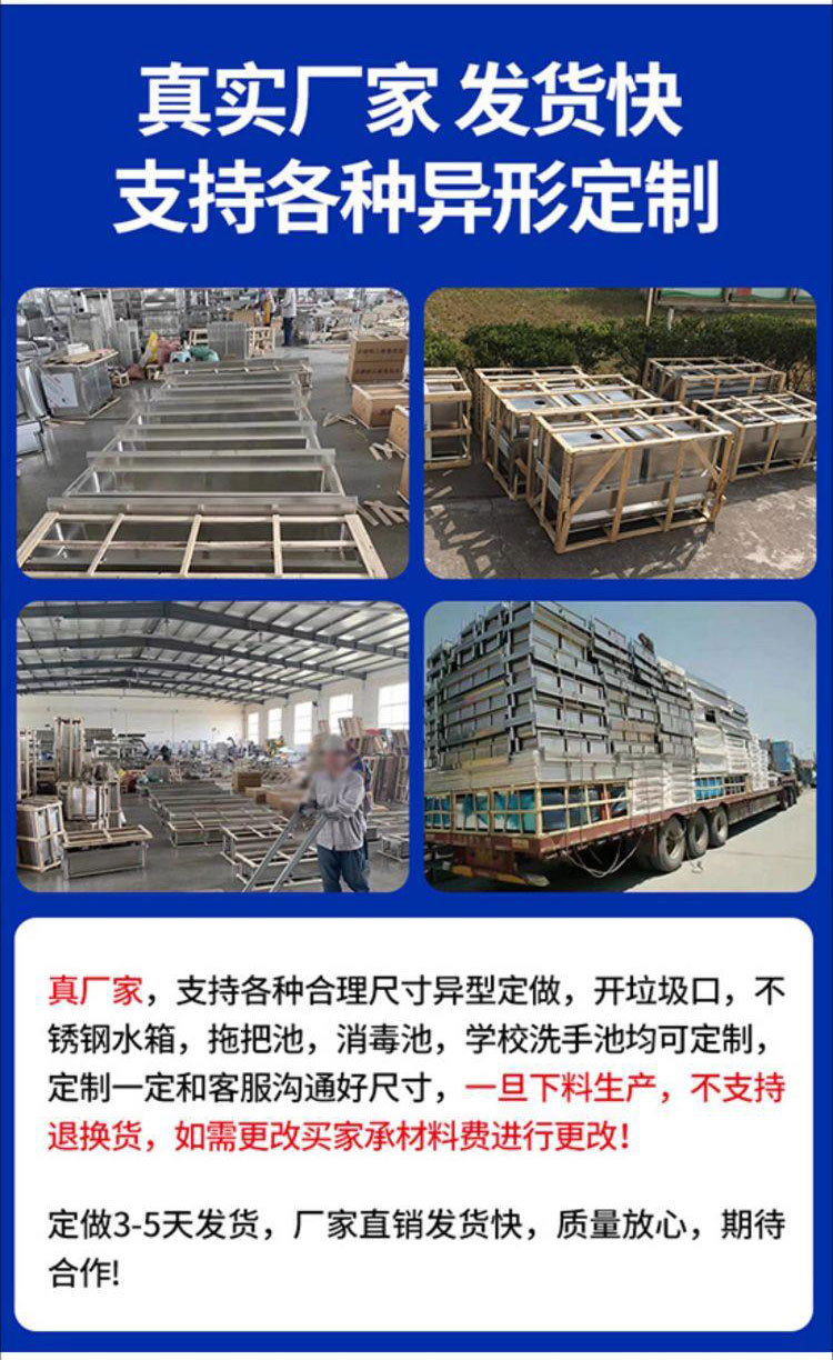 加工定制 304加厚款不锈钢水池水槽单双三平台水池商用洗菜洗手盆详情10