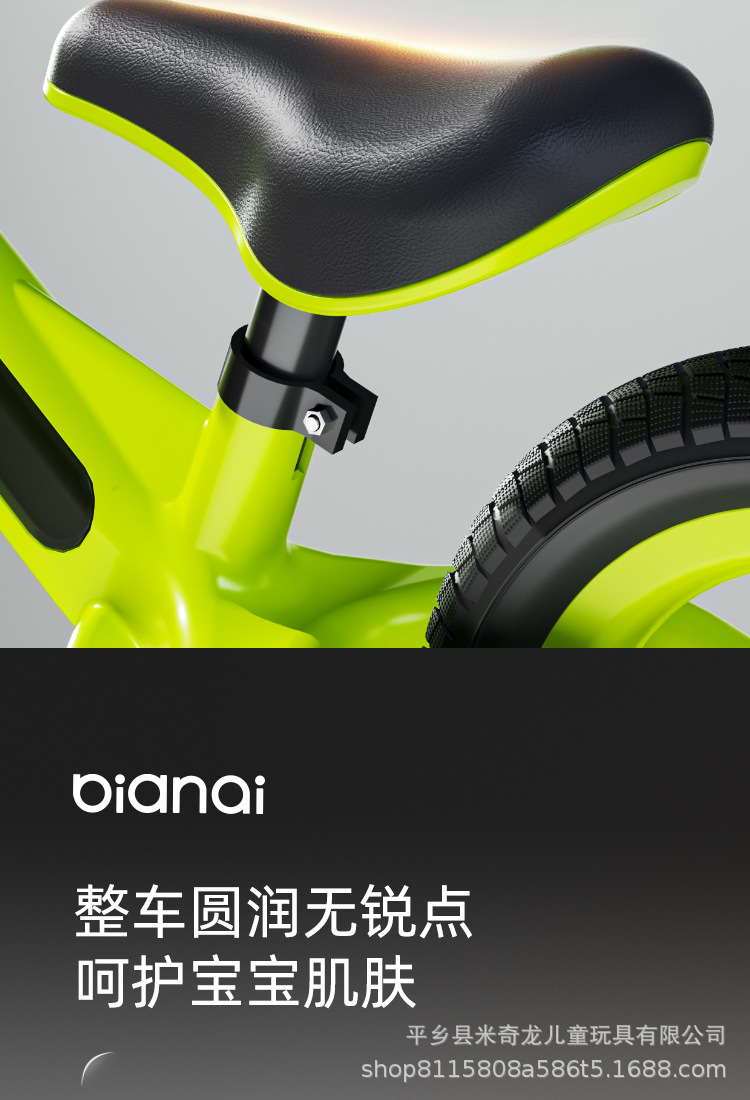 新款儿童平衡车2-6岁无脚踏自行车滑步车宝宝滑行车溜溜车灯光车详情8