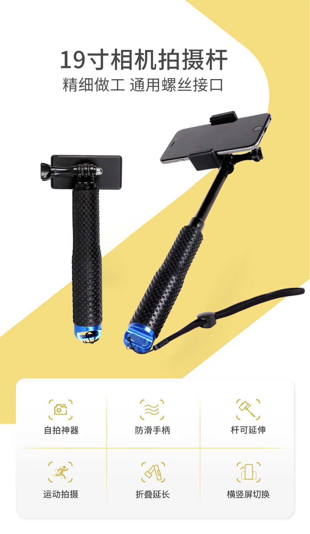 Portable extension stick action camera, 36-inch anti-shake phone stand, GOPro, 19-inch retractable camera selfie stick pic 21