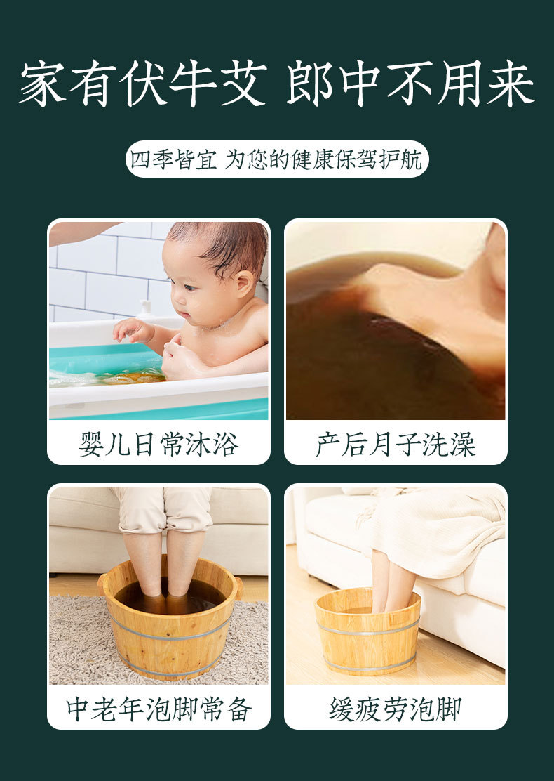陈年艾叶_05.jpg