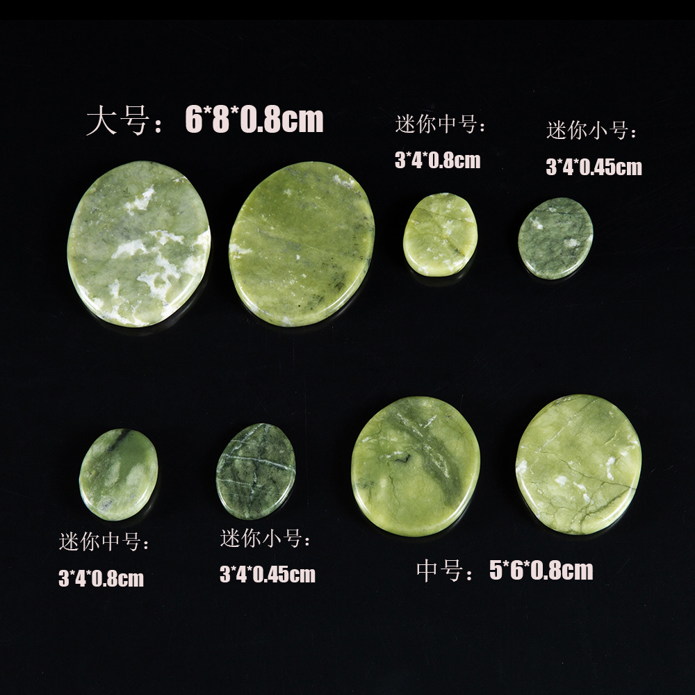 玉石按摩石恒温加热石多件套能量石美容院汗推拿汗蒸精油岫玉养生石详情11