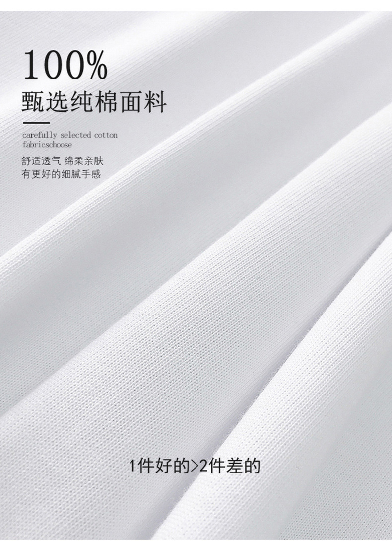 100%纯棉重磅短袖男t恤夏季2025新款宽松纯色圆领半袖男士打底衫详情11