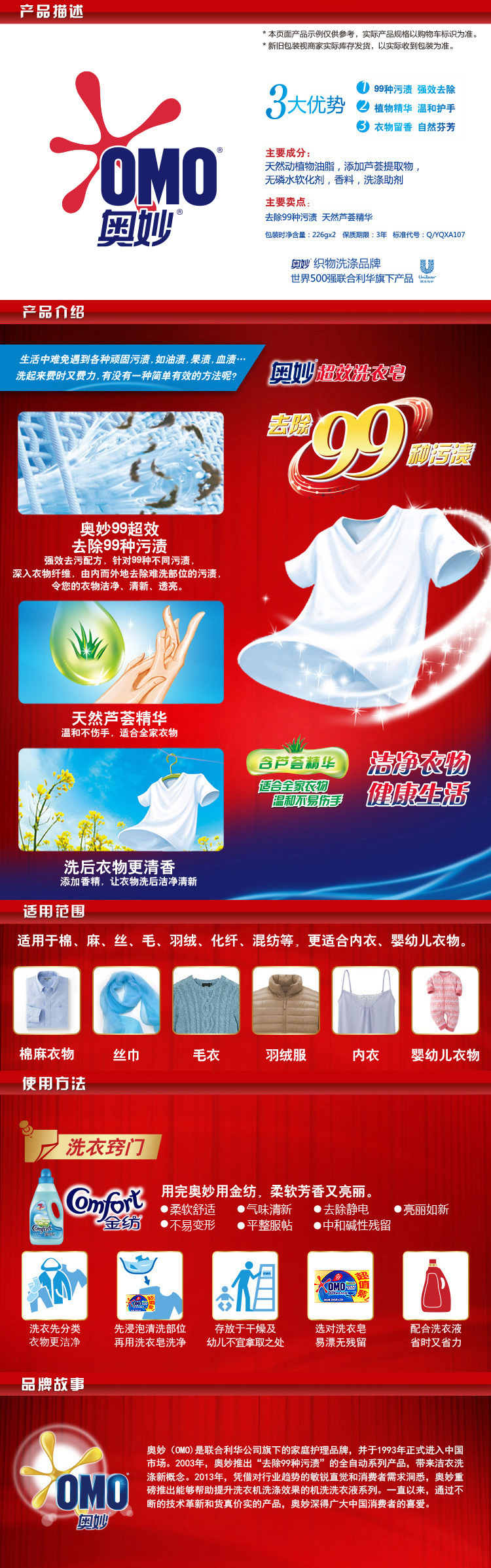 Aomiao Laundry Soap 200g 2-piece Lemon Lavender Super 99 Laundry Soap removes 99 types of stains pic 1