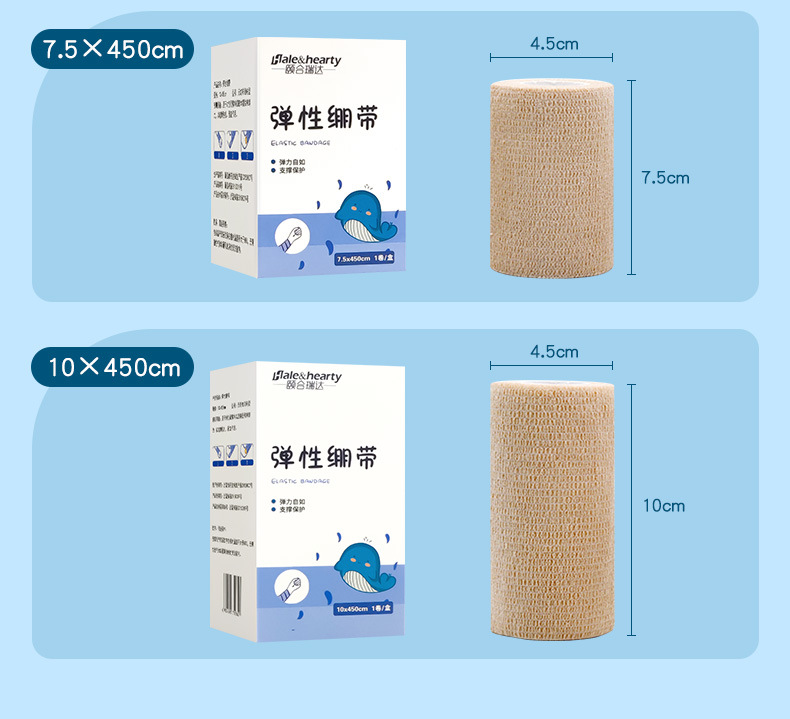 Medical self-adhesive elastic bandage, medical sports training fixation compression elastic bandage, wound bandaging gauze roll, breathable pic 11