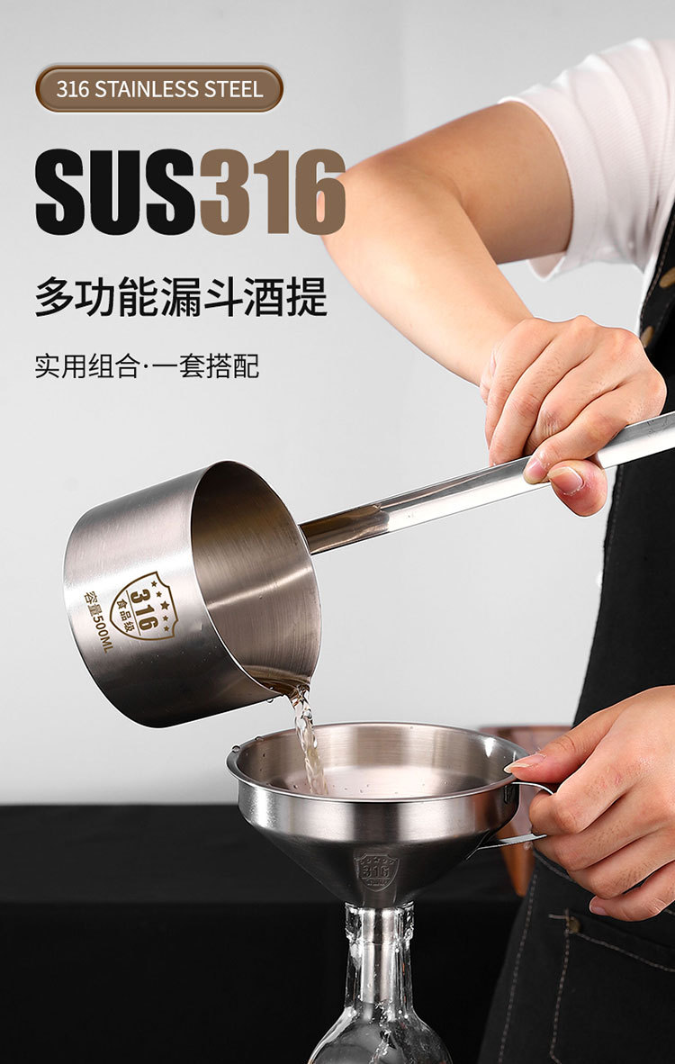 酒提316不锈钢大口径打酒器家用加油漏斗舀酒勺子大号详情1