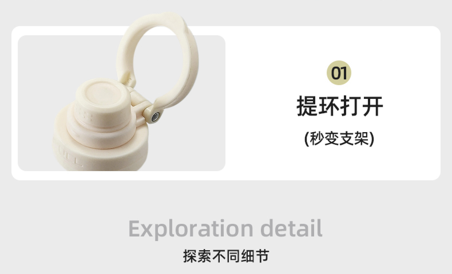 企鹅新品跨境爆款20oz30oz手提提环304不锈钢保温杯手机支架外贸详情10