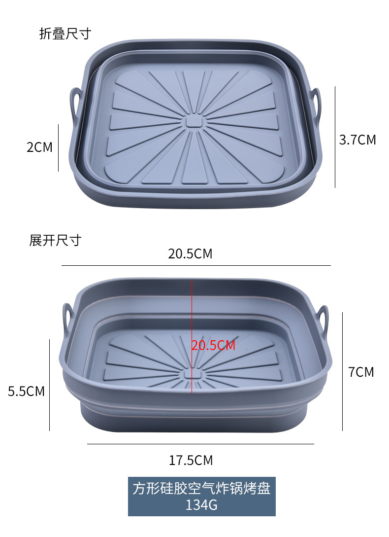 The manufacturer has folding air fryer silicone baking trays, round air fryer baking trays, and square air fryer baking trays in stock pic 7