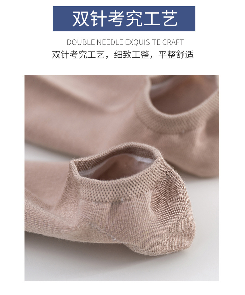 Bamboo fiber yoga socks for women, spring and summer thin silicone anti-slip invisible socks, sweat-absorbing and breathable dance socks, Pilates socks pic 6