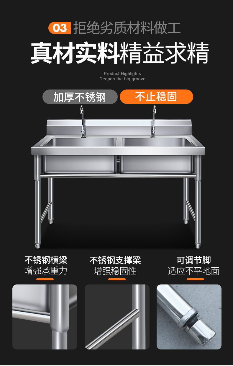 Commercial stainless steel single and double star water tanks, vegetable washing tanks, canteens and restaurants, kitchen sinks, thickened floor-standing water tanks manufacturers pic 10
