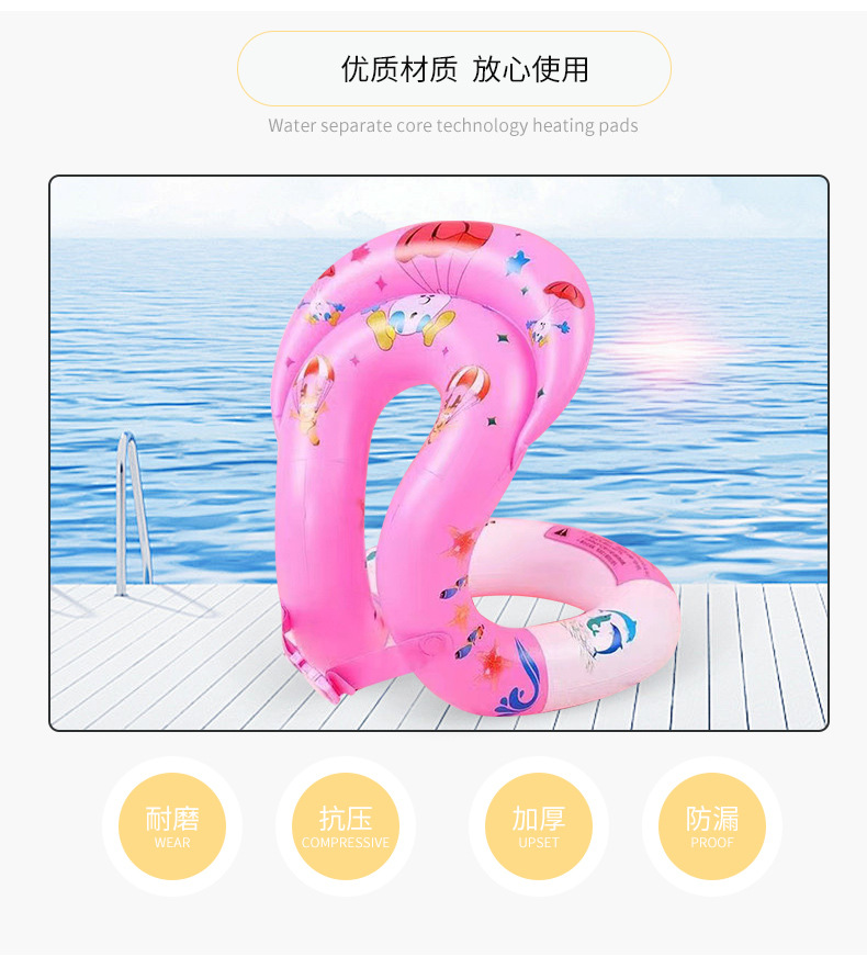 儿童游泳好帮手充气游泳自学宝泳乐宝夏季新款厂家批发详情4