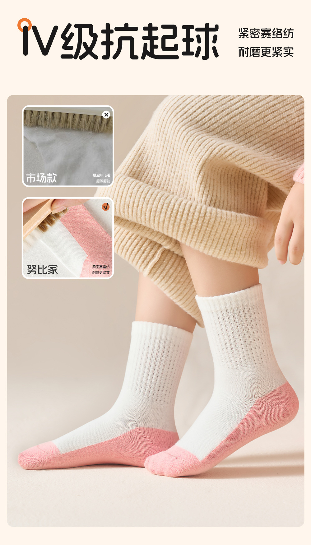 儿童袜子男童女童100%纯棉a类防臭吸汗秋季无骨耐脏中筒学生白袜详情12