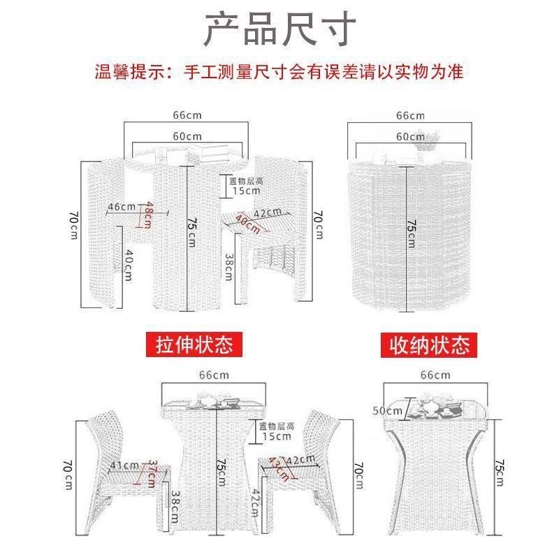 The balcony tea table and chair set can store small-sized household tables and chairs, outdoor rattan chairs, three-piece sets, and leisure coffee tables and chairs pic 14
