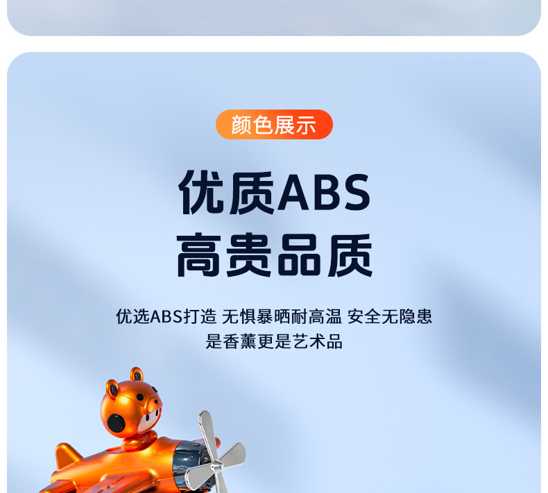 Solar-powered car rotating perfume helmet bear car aroma diffuser, airplane interior aroma decoration items, ornaments, light fragrance pic 25
