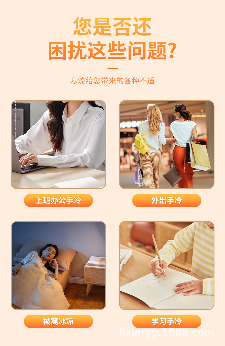 冬季新款暖手宝暖脚宝手足两用热敷宝穿戴式卡通可爱暖宝宝发热包详情3
