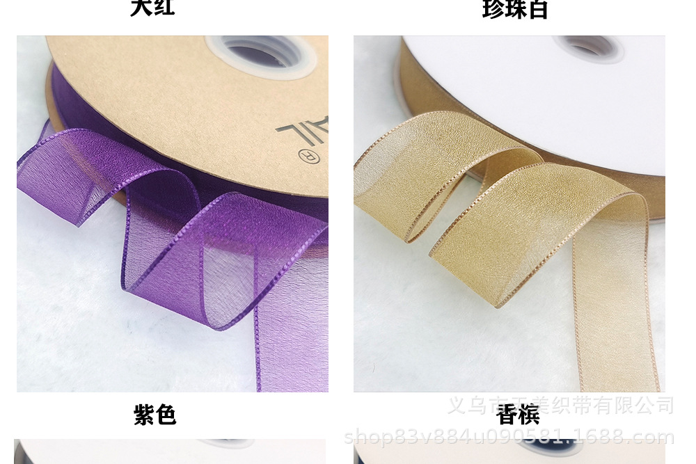 Hilo de perlas coreano hilo de 2.5CM con cinta cinta tocado bouquet material de bricolaje embalaje de flores arco floaters pic 10