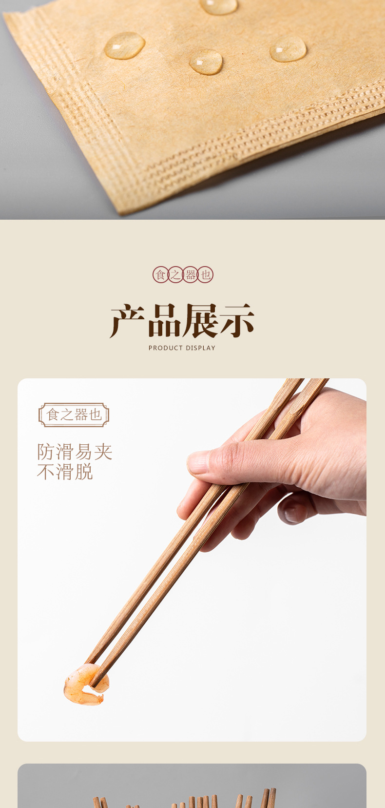 一次性筷子饭店专用碳化高档家用独立包装方便竹筷子商用套装餐具详情11