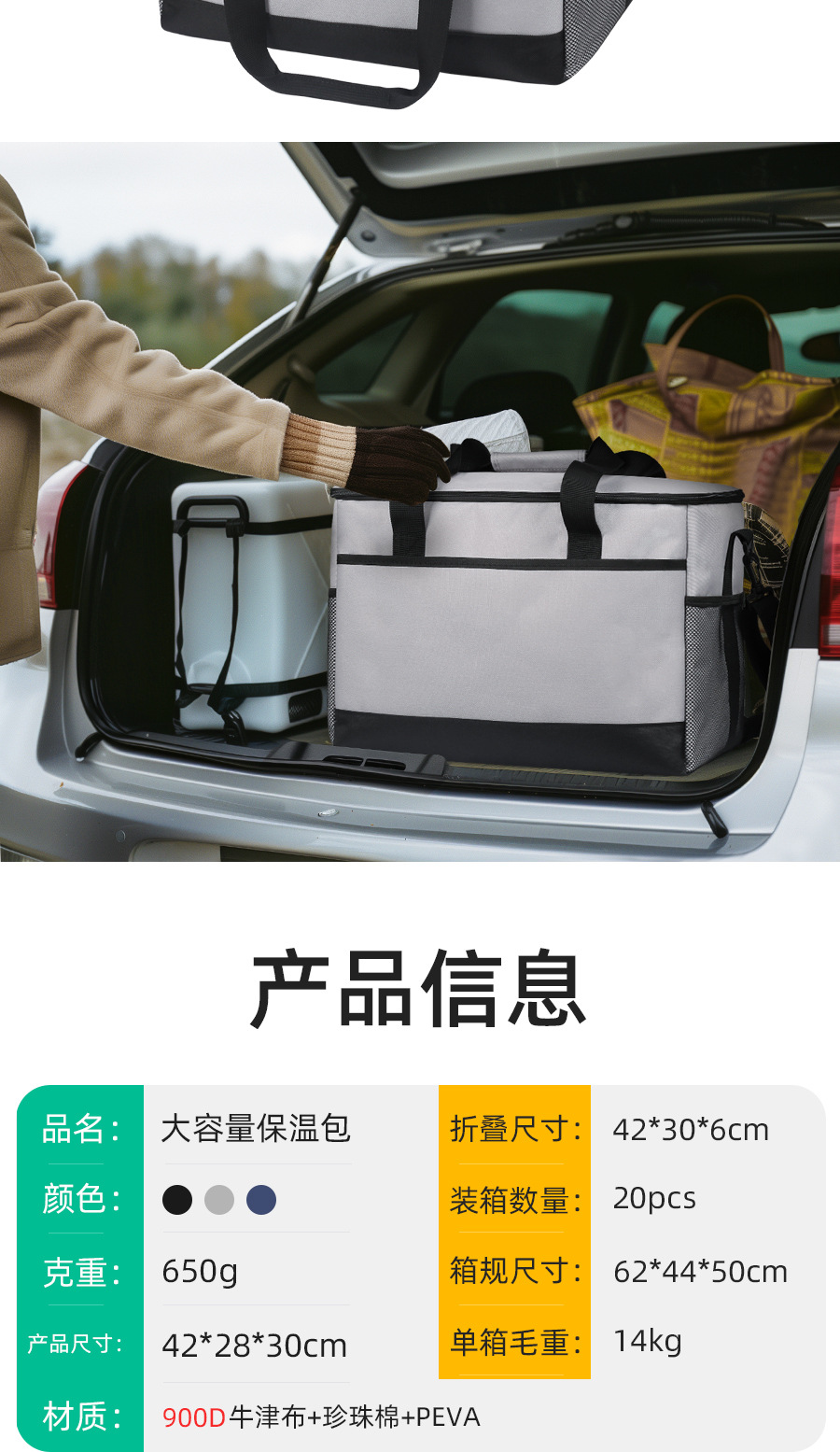 亚马逊跨境35L保温包户外野餐露营包袋加厚牛津布车载lunch bag详情4