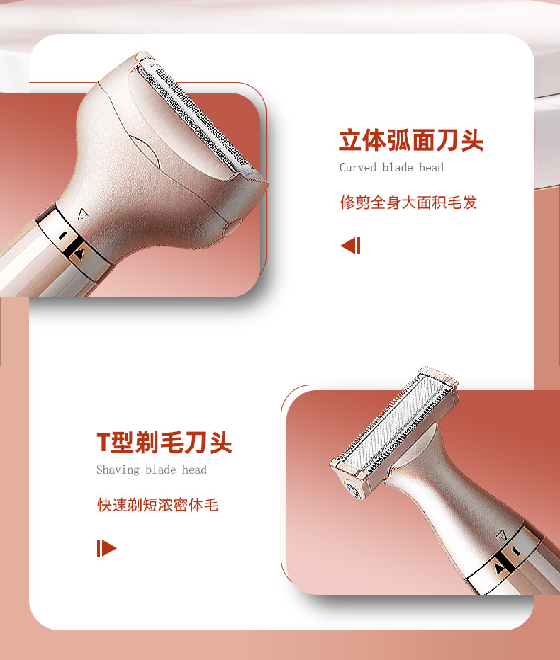 MARSKE MS-6399跨境新品女士腋下腿毛体毛剪双头刮刀剃胡须脱毛器电动剃毛器详情7