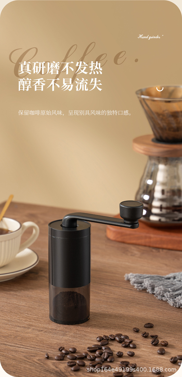 手摇磨豆机咖啡豆研磨机咖啡手动磨粉手冲器具手磨咖啡机小型家用详情4