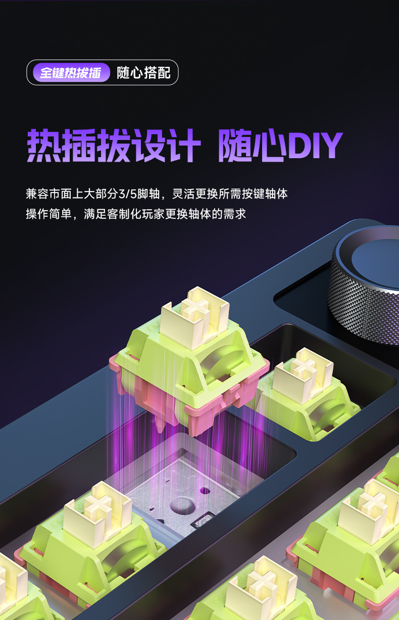 狼途LT75蓝牙无线键盘三模连接客制化办公高颜值电竞游戏机械键盘详情15