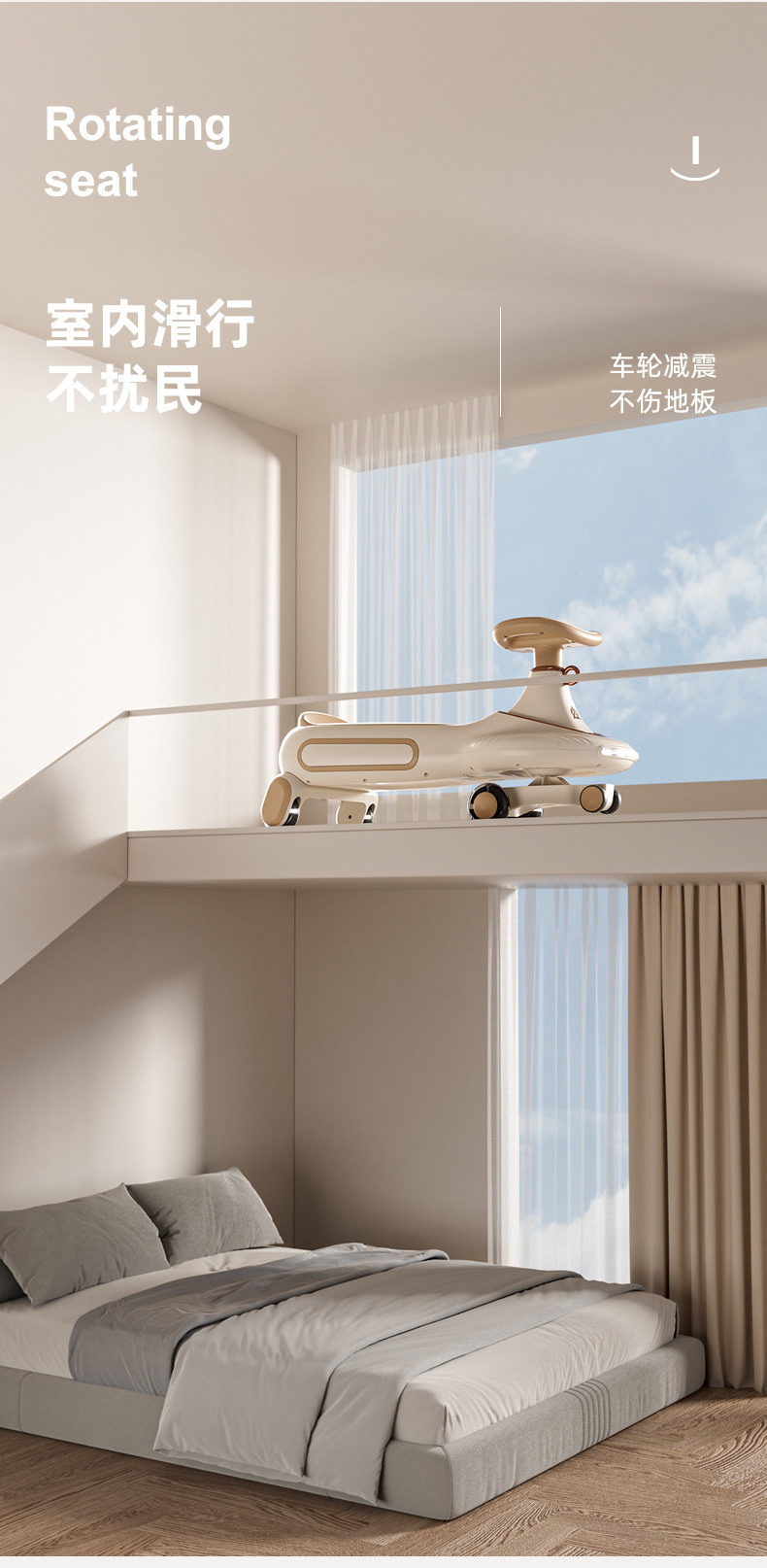 儿童扭扭车1一3岁宝宝溜溜车防侧翻大人可骑坐双人婴儿滑行摇摇车详情9