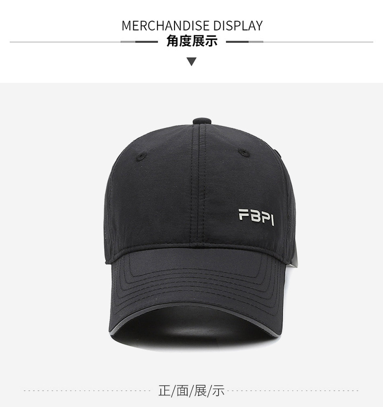新款FBPl刺绣字母棒球帽遮阳防晒时尚休闲春秋季男女同款出游必备详情9