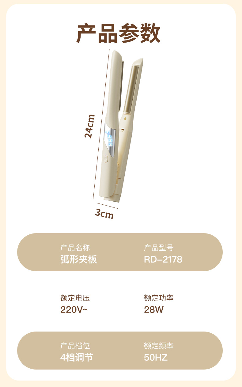 The new cross-border arc-shaped splint, negative ion multi-functional curling iron can raise the bangs on the top of the head and make the hair roots fluffy pic 19