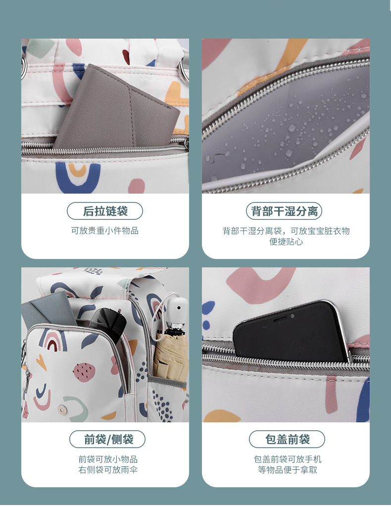 妈咪妈妈母婴背包2024新款孕妇手提双肩大容量外出轻便多功能背包详情4