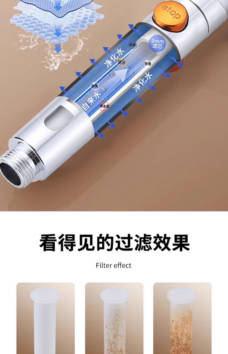 跨境戴喷强劲增压花洒喷头浴室洗澡过滤淋浴头喷雾莲蓬头手持手喷详情18