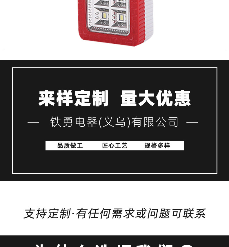 TY-7269-4新款户外露营帐篷灯便携式LED手提灯手电筒厂家现货批发详情14