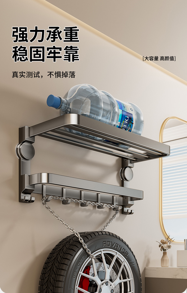 吸盘毛巾架卫生间免打孔浴室置物架厕所双折叠浴巾架卫浴挂件套装详情9