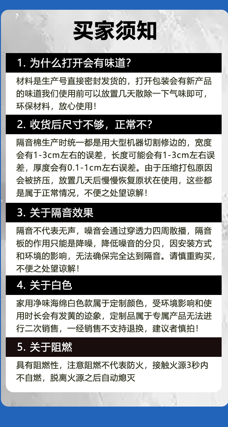 金字塔隔音棉墙体鼓录音棚鼓房卧室自粘音乐室吸音棉海绵消音材料详情17