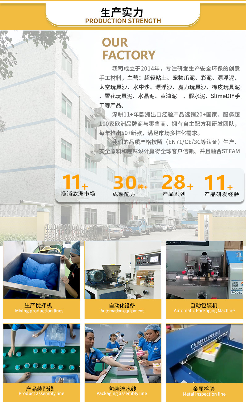 蓝色彩沙彩泥玩具模具超轻太空泥儿童粘土100g详情14