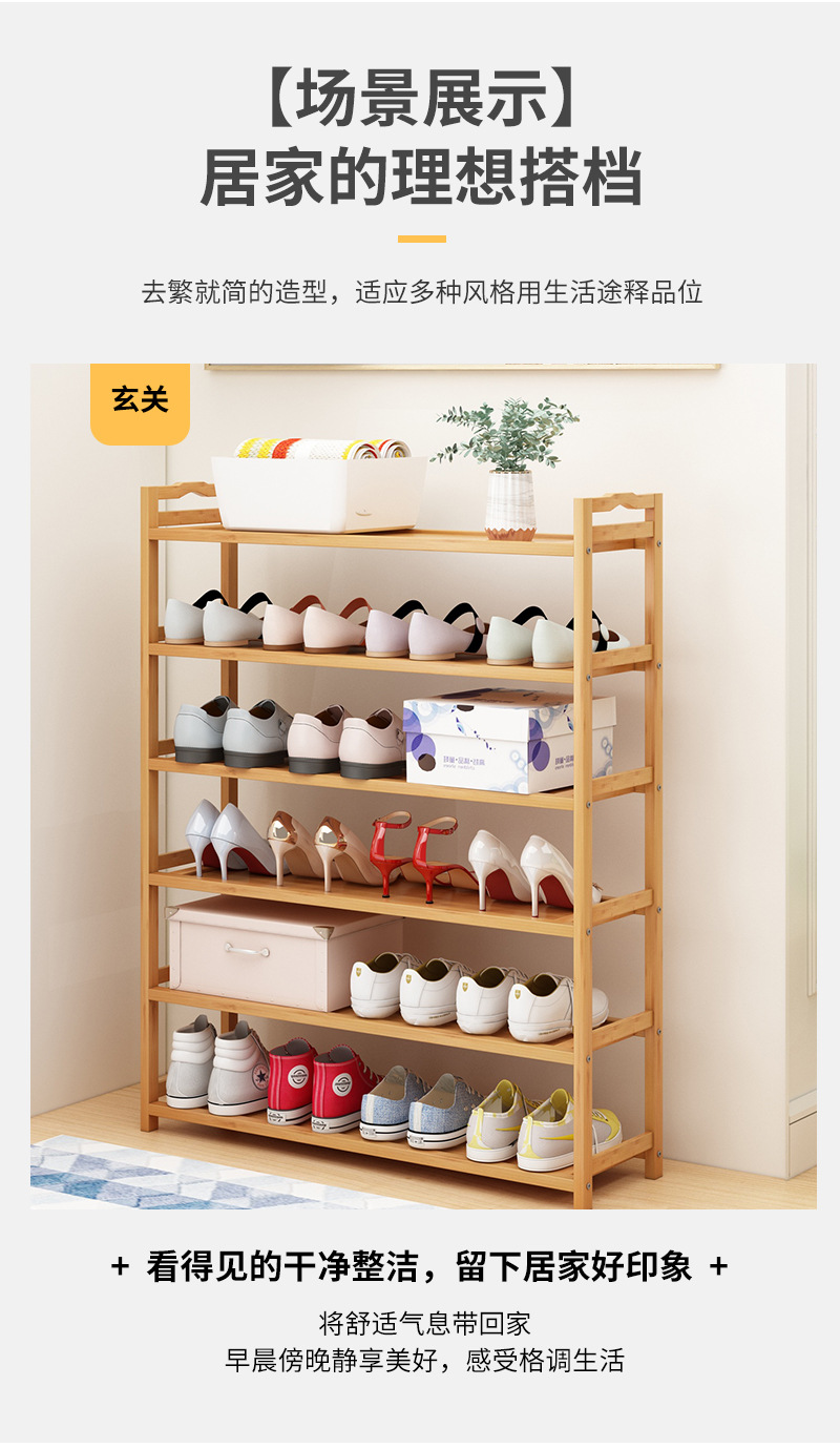 简易鞋架子多层家用门口鞋柜收纳置物宿舍省空间防尘内网红经济型详情6