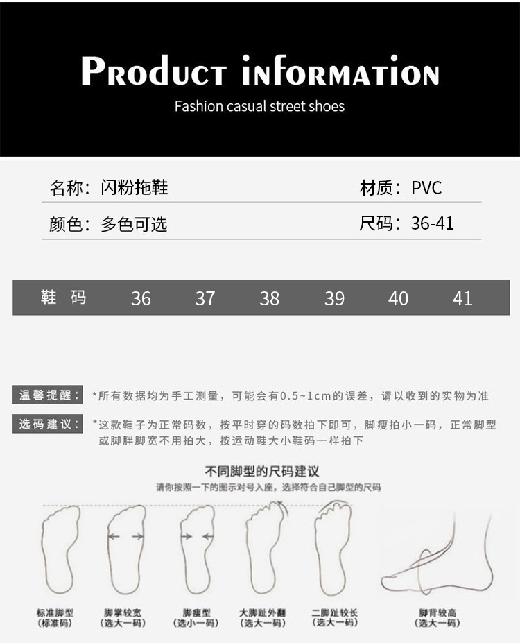 果冻女浴室老式一字熟胶塑胶不臭脚平底水晶凉拖鞋防滑居家鞋海边详情5