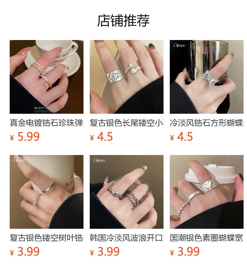 东大门圆形字母锆石波浪戒指时尚设计感食指戒潮流冷淡风手饰批发详情1