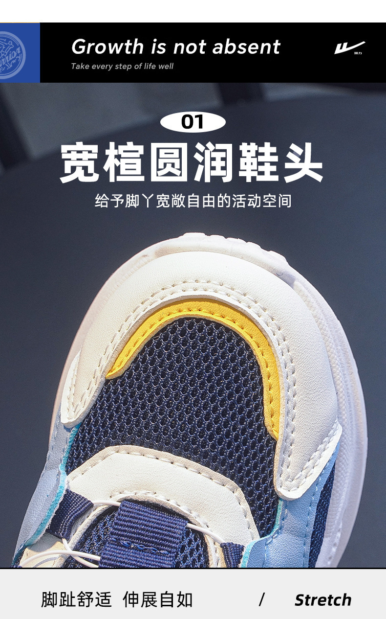 运动鞋薄网男童新款透气旋钮鞋小白小童鞋子女童中大童春夏 2024详情13