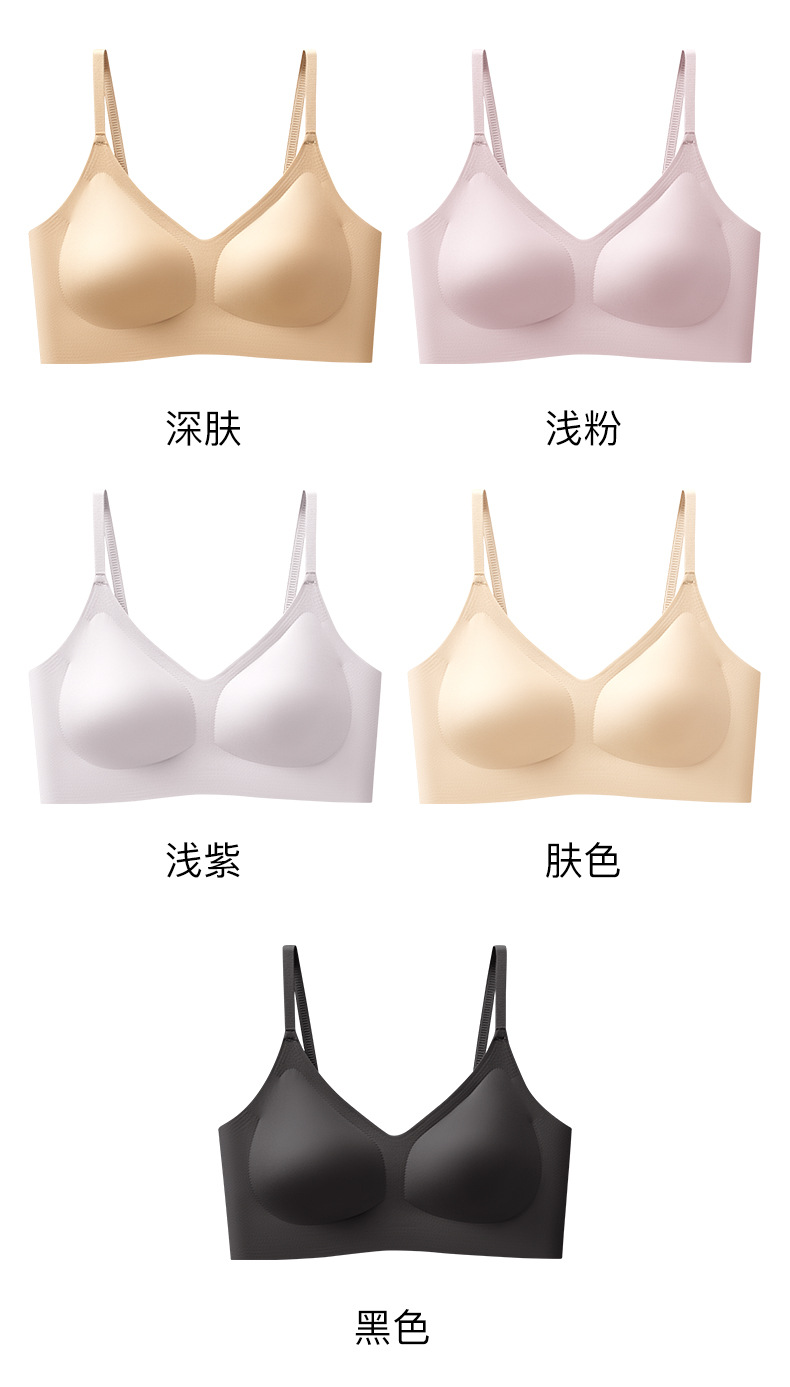 固定杯无痕美背内衣小胸聚拢收副乳背心式无钢圈防下垂运动文胸女详情18