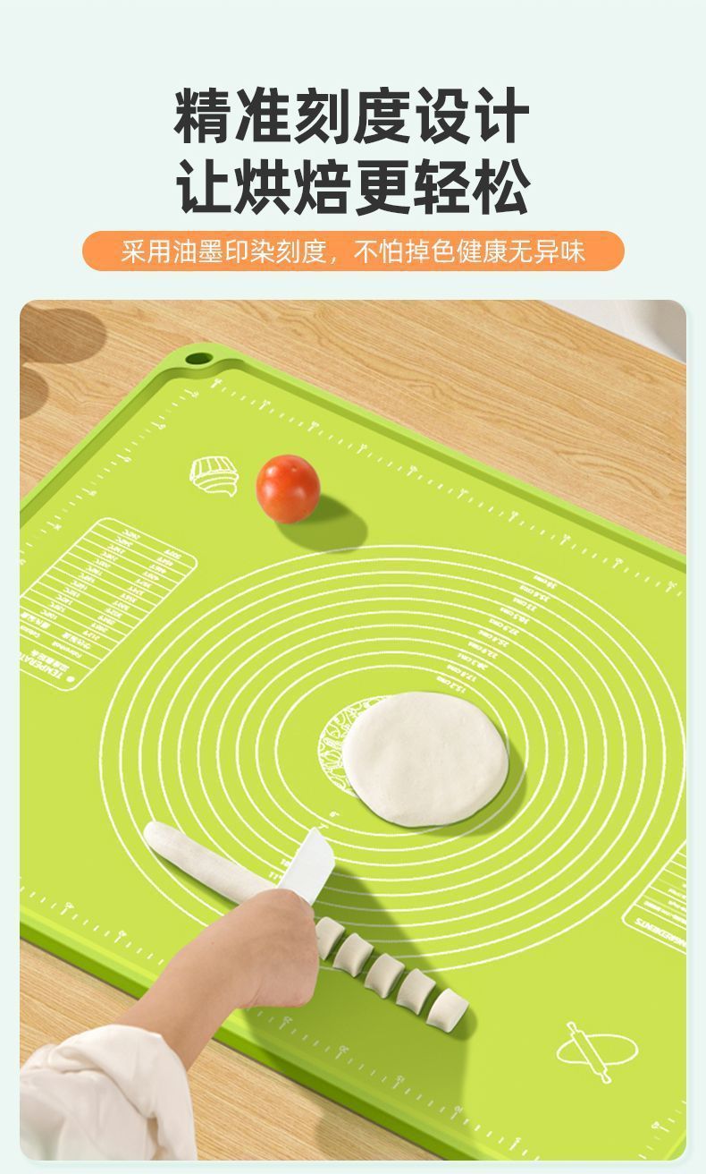 家用硅胶揉面垫大号和面不粘面板垫子加厚包饺子面垫案板擀面详情13