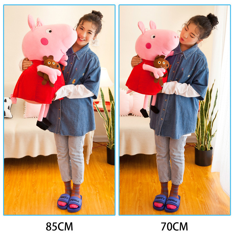 佩奇乔治一家四口毛绒玩具公仔粉红小猪佩琪玩偶儿童节日礼物娃娃详情8
