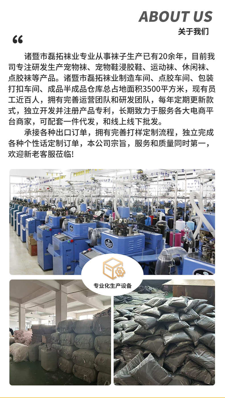 男款毛巾底烫胶防滑中筒足球运动袜足球运功袜吸汗袜子工厂批发详情2