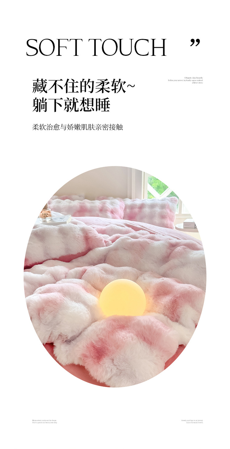 2025 Winter New rabbit-like plush four-piece set, high grammage double-sided plush and fleece warm bed sheet and duvet cover three-piece set pic 4