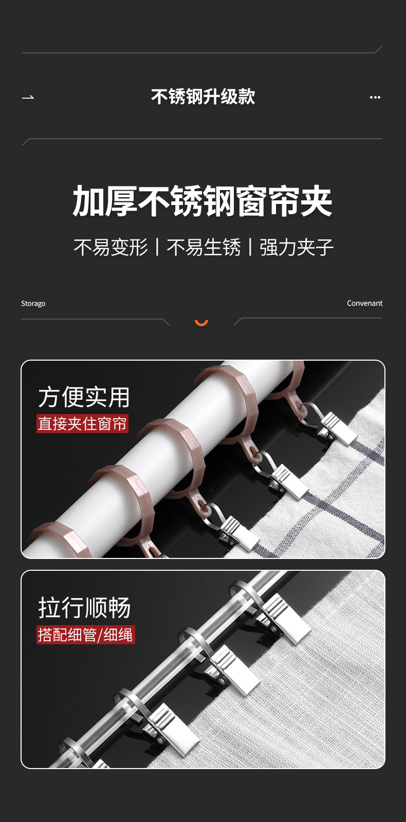 窗帘夹子扣环430不锈钢夹子挂钩配件强力浴帘夹承重加厚老式窗帘详情1